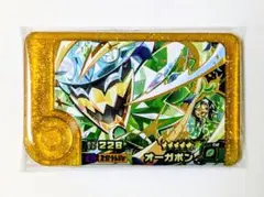 ポケモンフレンダ ベストタッグ第1弾 レガシーピック オーガポン