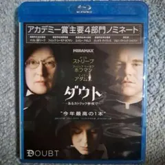 映画 ダウト あるカトリック学校で Blu-ray