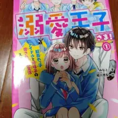 Item thumbnail for item 7df17f98-2ea1-47ad-b739-ba0539bfd400