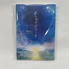 ふたり暮らし」オリジナル・サウンドトラック/大野克夫 - メルカリ