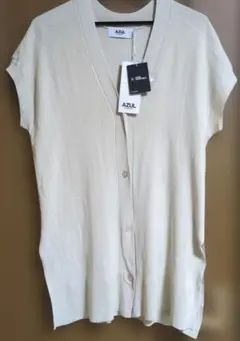 AZUL ロングジレ　ベスト