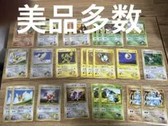 ポケモンカードゲーム　旧裏　マチス　キョウ　カツラ　ジム拡張パック　スターター