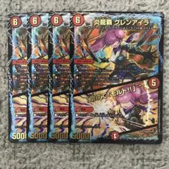グレンアイラ