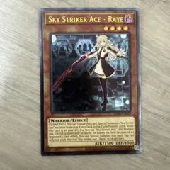 遊戯王 螺旋槍殺 旧アジア レリーフ アルティメットレア - メルカリ
