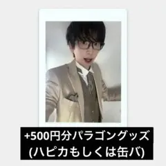 2025年最新】パンダドラゴン なるきの人気アイテム - メルカリ