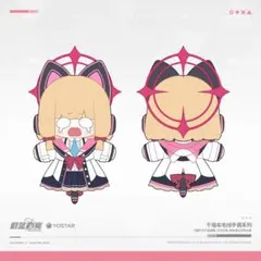 【中国限定】ブルーアーカイブ【モモイ】パペットぬいぐるみ 中国限定】ブルーアーカイブ【モモイ】パペットぬいぐるみ - メルカリ