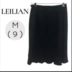 レリアン フレアスカート ( 9 サイズ ) フォーマル シンプル ブラック