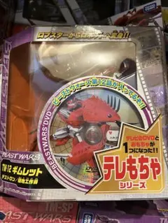 2025年最新】ビーストウォーズ ギムレットの人気アイテム - メルカリ