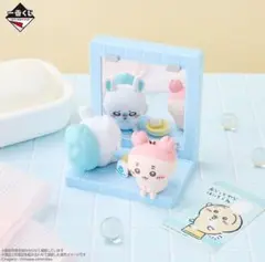 ちいかわ　一番くじ　D賞　かわいい？？洗い場フィギュア