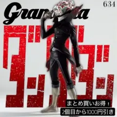 まとめ買い得！TVアニメ『ダンダダン』 Grandista-OKARUN