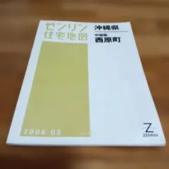 Item thumbnail for item cde9bcf7-b5c6-4167-8a36-40cc20766c4d