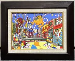 2026年最新】ジミー大西 絵の人気アイテム - メルカリ