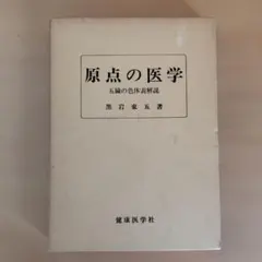 しぃさぁ様 リクエスト 2点 まとめ商品