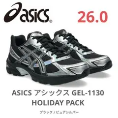 【美品】完売品 ASICS アシックス GEL-1130 ホリデイパック26cmのサムネイル