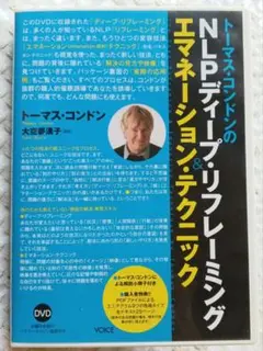その他 NLP DVD 2025年最新】NLP DVDの人気アイテム - メルカリ