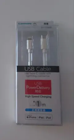 【新品】tamas USB Type-C-ライトニングケーブル