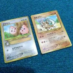限定品】PIKACHU the MOVIE 2000公式認定スペシャルWカード - メルカリ