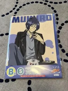 フォトンフォトン様 リクエスト 2点 まとめ商品