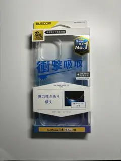 ELECOM iPhone 14/13用ソフトケース