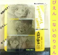 Item thumbnail for item cbce0b95-90fb-4e23-9797-c3d8f75ddee1