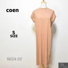 訳アリ coen コーエン ワンピース ロング ノースリーブ 伸縮有 レディース
