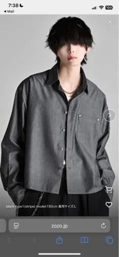 2026年最新】ADRER 柄：ストライプ その他の人気アイテム - メルカリ