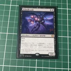 2026年最新】mtg 苦花の人気アイテム - メルカリ