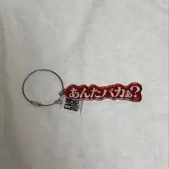 エヴァンゲリオン展 evaexpo あんたバカぁ？ アスカ アクリルキーホルダー