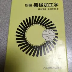 Item thumbnail for item ae2d2cf0-b7c8-41b6-a51c-376f489fd88d