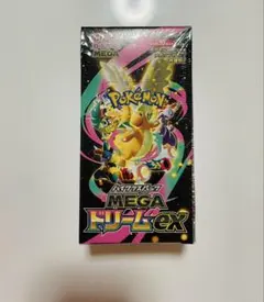 2026年最新】メガドリームexboxの人気アイテム - メルカリ