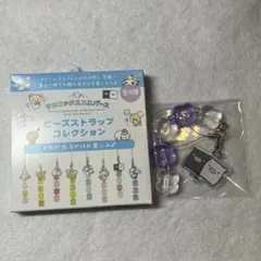 サンエックスユニバース ビーズストラップコレクション モノクロブー 新品未使用のサムネイル