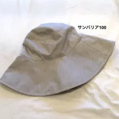 2026年最新】サンバリア帽子の人気アイテム - メルカリ