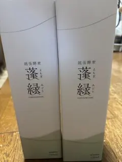越後酵素 蓬緑 720ml 2本セット