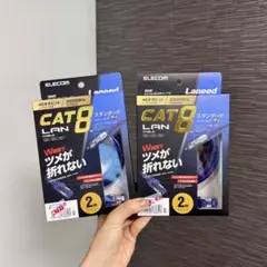 新品エレコム CAT8対応LANケーブル ブルーメタリック 2m LD-OCTT
