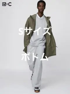 UNIQLO C スウェットパンツグレー定番
