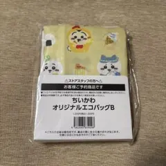 ちいかわ　ファミマ　エコバッグBのサムネイル