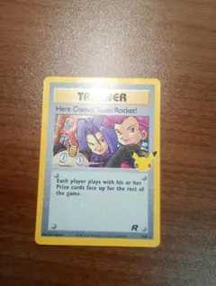 2026年最新】ポケモンカード ロケット団参上の人気アイテム - メルカリ