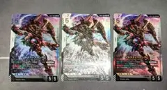 ジャスティスガンダム　LR　ガンダムカードゲーム　3枚