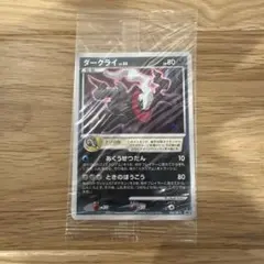 ポケモンカード ダークライ LV.50 プロモ 046/DP-P 未開封 - メルカリ