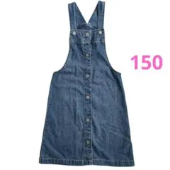 GAP KIDS デニム サロペットスカートボタン付き 前面ポケット１５０サイズ