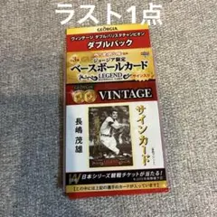 2025年最新】bbm 未開封 読売ジャイアンツの人気アイテム - メルカリ