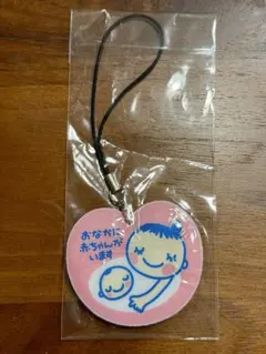 マタニティマーク ストラップ