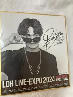 2025年最新】与那嶺瑠唯 サインの人気アイテム - メルカリ