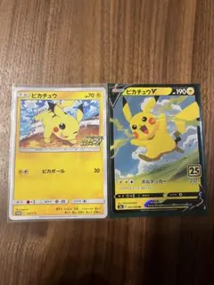 ピカチュウV RR S8a 25th ANNIVERSARY COLLECTI…