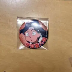 希少】名探偵コナン 缶バッジ FAN'S SELECTION ラストラッキー賞