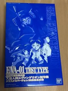 LMHG エヴァンゲリオン初号機 クリスタルバージョン/武装強化仕様のサムネイル