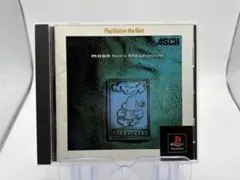 2026年最新】PS1 MOONの人気アイテム - メルカリ