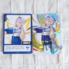 にじさんじ 栞葉るり コレクションカード 2点セット