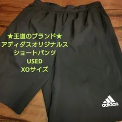 ★王道ブランド★ アディダス adidas ショートパンツ XO