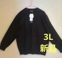 3L　新品　大人エレガント春のお出かけにモチモチ柔らかニット　大きいサイズ